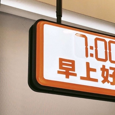 江宁FurryQQ群介绍